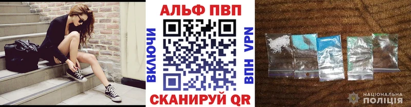 Alfa_PVP Соль  как найти закладки  Гороховец 