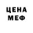 Кодеиновый сироп Lean Purple Drank Marina Ovtsynova