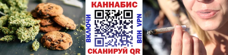 Печенье с ТГК конопля  blacksprut зеркало  Гороховец 