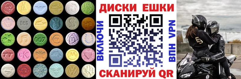 купить Гороховец Экстази бентли