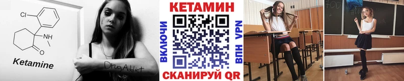 МЕГА ССЫЛКА Гороховец КЕТАМИН VHQ наркота