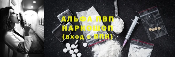 меф Армянск