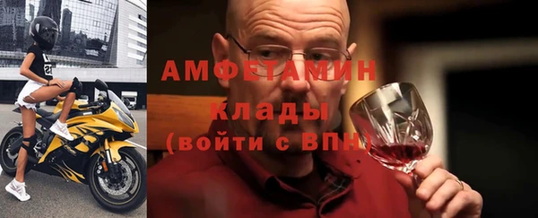мескалин Сосновка