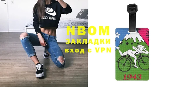 меф Армянск