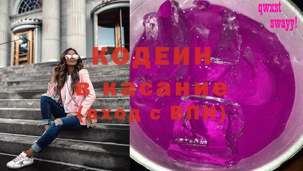 мескалин Сосновка