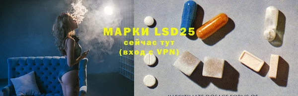 меф Армянск