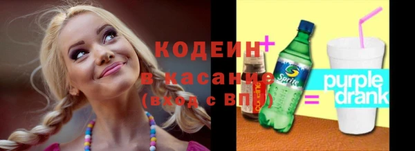 меф Армянск