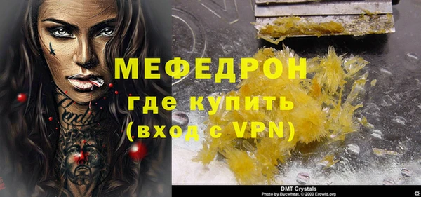 ПСИЛОЦИБИНОВЫЕ ГРИБЫ Сосновый Бор