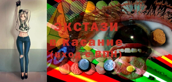 мескалин Сосновка