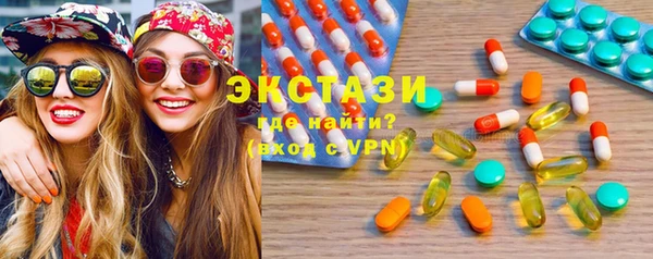 ПСИЛОЦИБИНОВЫЕ ГРИБЫ Сосновый Бор