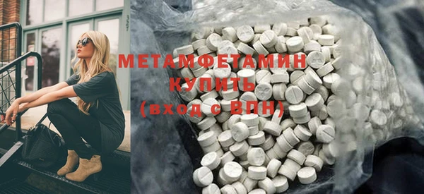 мескалин Сосновка