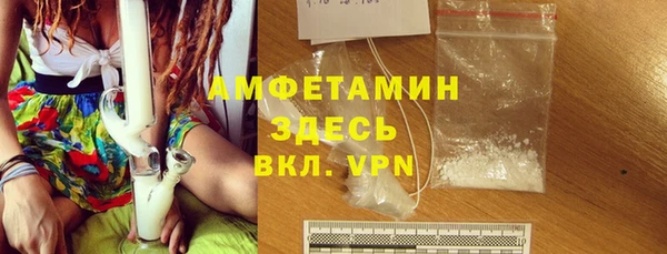 меф Армянск