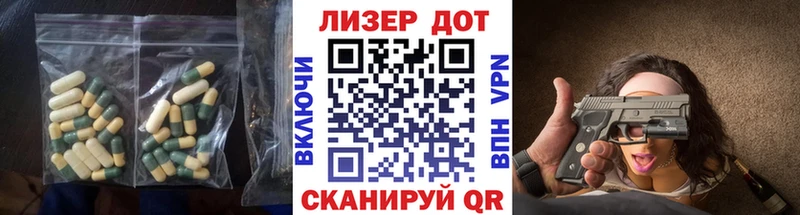 ЛСД экстази ecstasy  продажа наркотиков  Гороховец 