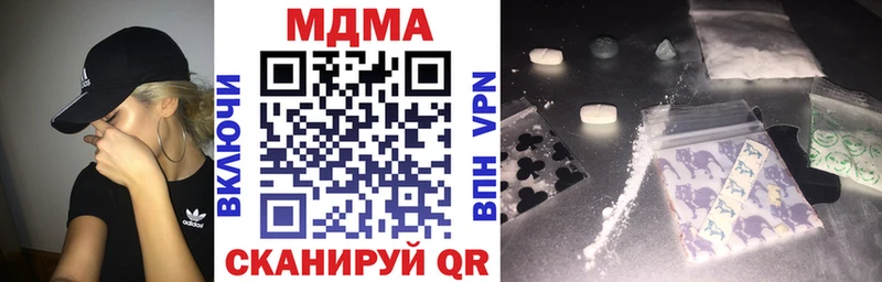 это какой сайт  Гороховец  MDMA Molly 
