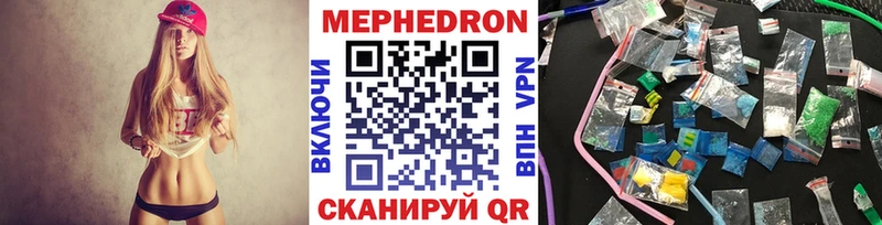 Меф mephedrone Гороховец
