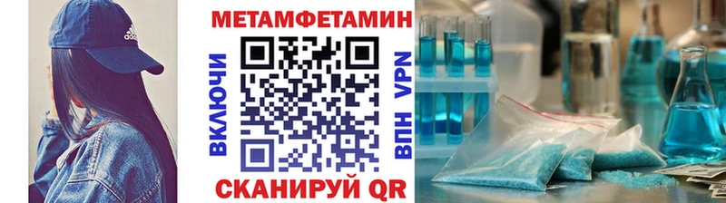 сайты даркнета Telegram Гороховец Первитин витя